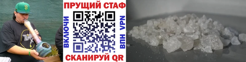 Купить наркотики цена Ленск КОКАИН  МЕФ  АМФ  Бошки Шишки  ГАШИШ  Псилоцибиновые грибы  Alpha PVP 
