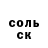 Героин гречка CHL