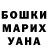 Кетамин VHQ Ueri Bolo