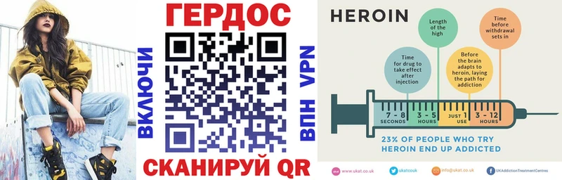 купить наркотики цена  Ленск  Героин хмурый 