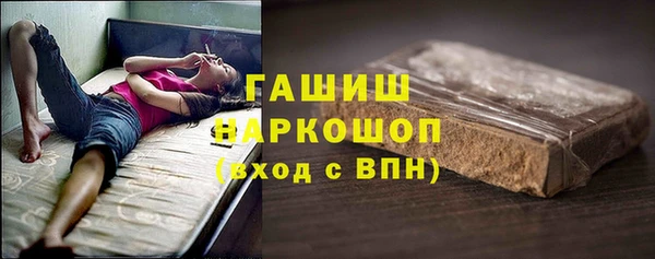альфа пвп VHQ Баксан
