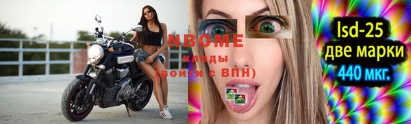 мдпв Балахна