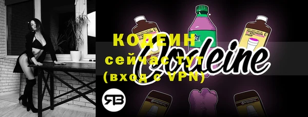 альфа пвп VHQ Баксан