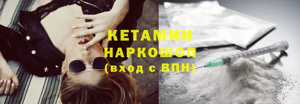 альфа пвп VHQ Баксан