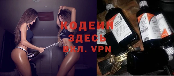 кокаин VHQ Балабаново