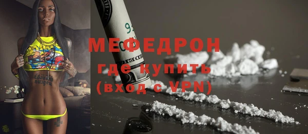 кокаин VHQ Балабаново