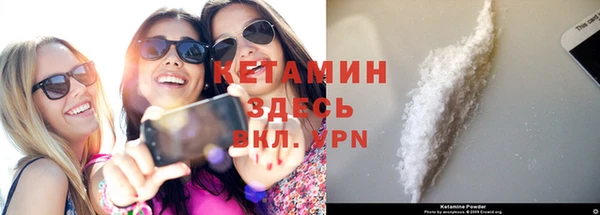 кокаин VHQ Балабаново