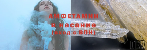 кокаин VHQ Балабаново