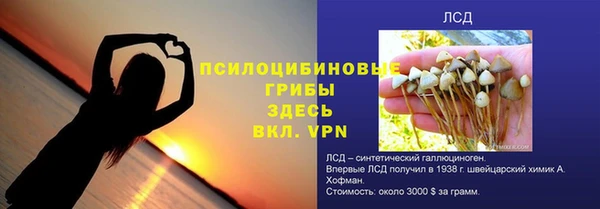 альфа пвп VHQ Баксан