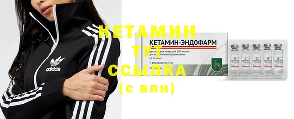 кокаин VHQ Балабаново
