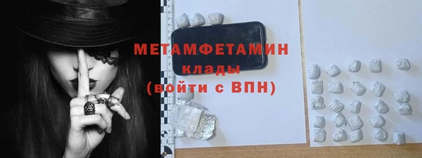 кокаин VHQ Балабаново