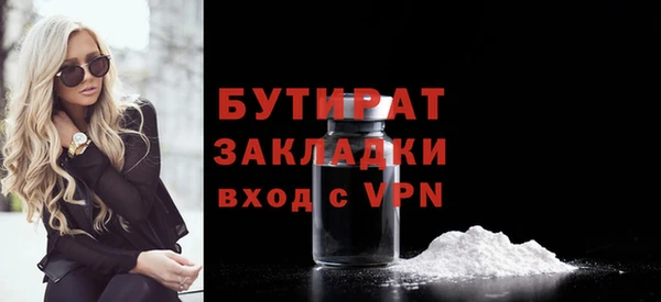 кокаин VHQ Балабаново