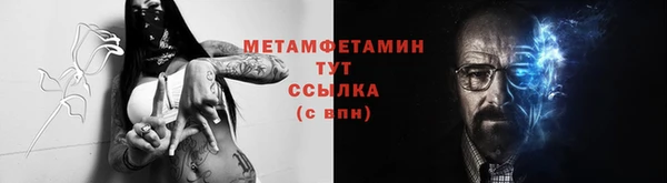 кокаин VHQ Балабаново