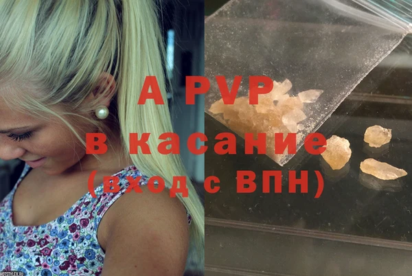 кокаин VHQ Балабаново
