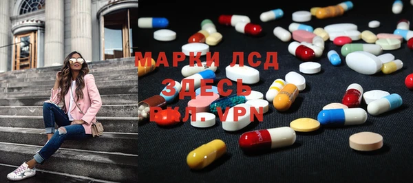 мдпв Балахна