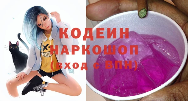 кокаин VHQ Балабаново