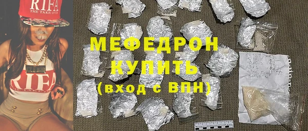 кокаин VHQ Балабаново