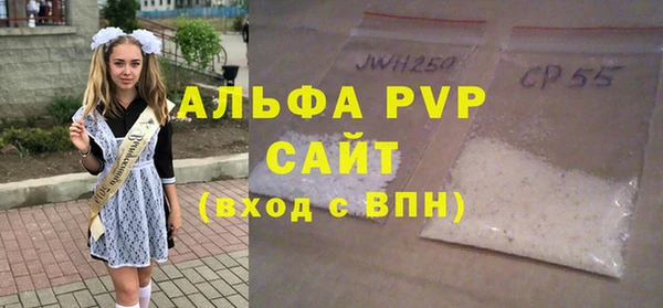 альфа пвп VHQ Баксан