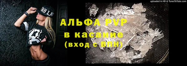 альфа пвп VHQ Баксан