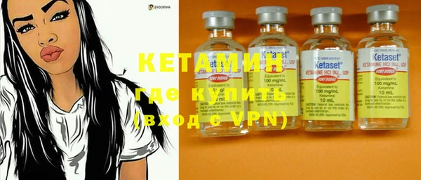 кокаин VHQ Балабаново