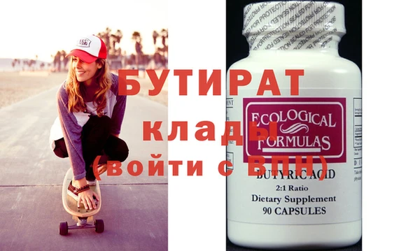 кокаин VHQ Балабаново