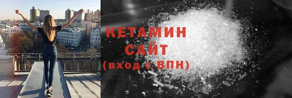 кокаин VHQ Балабаново