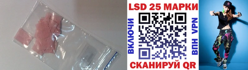 Лсд 25 экстази ecstasy Ленск