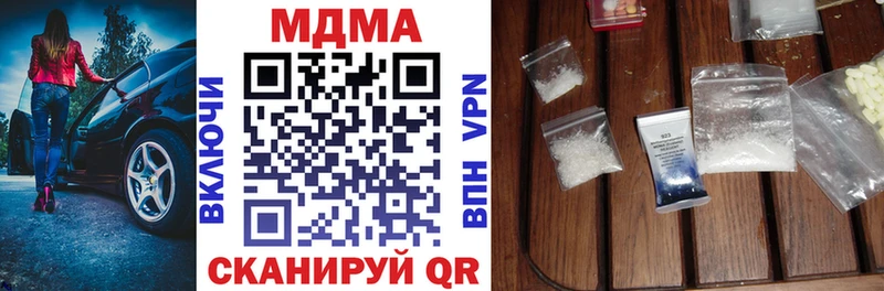 наркотики Ленск MDMA VHQ