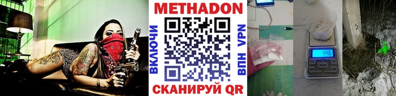 OMG ONION  Ленск  Метадон кристалл 