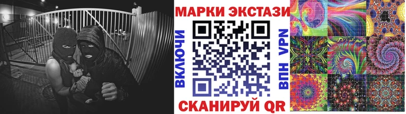 Марки NBOMe 1,8мг  omg рабочий сайт  Ленск 